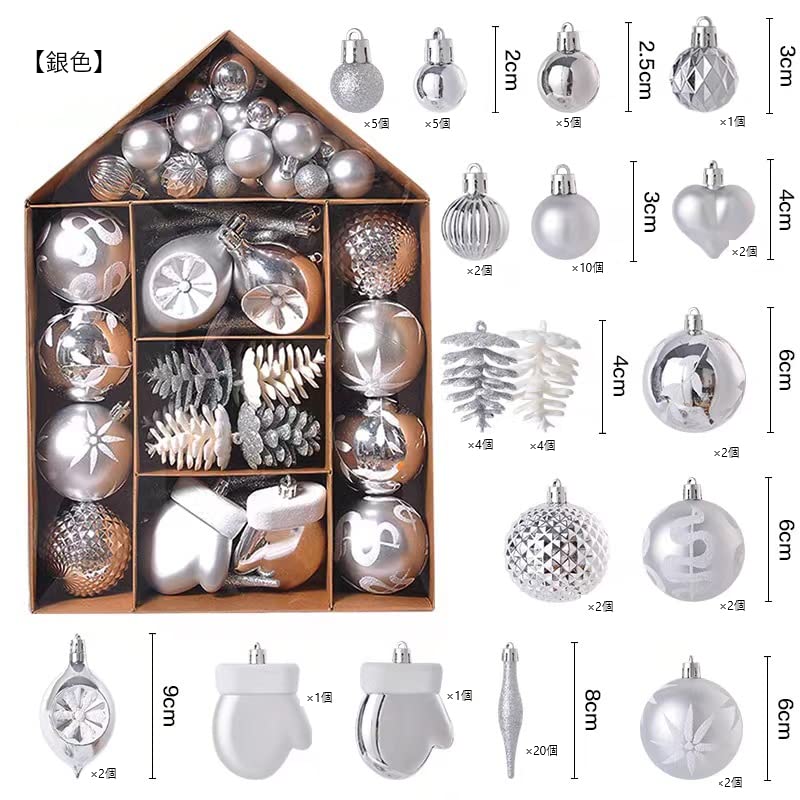 [Amazon Exklusivmarke] Weihnachtsbaumschmuck Baum Party Dekoration (Silber)
