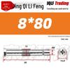 304 Countersunk Phillips Flat Head Internal Expansion Screw M6/M8/M10