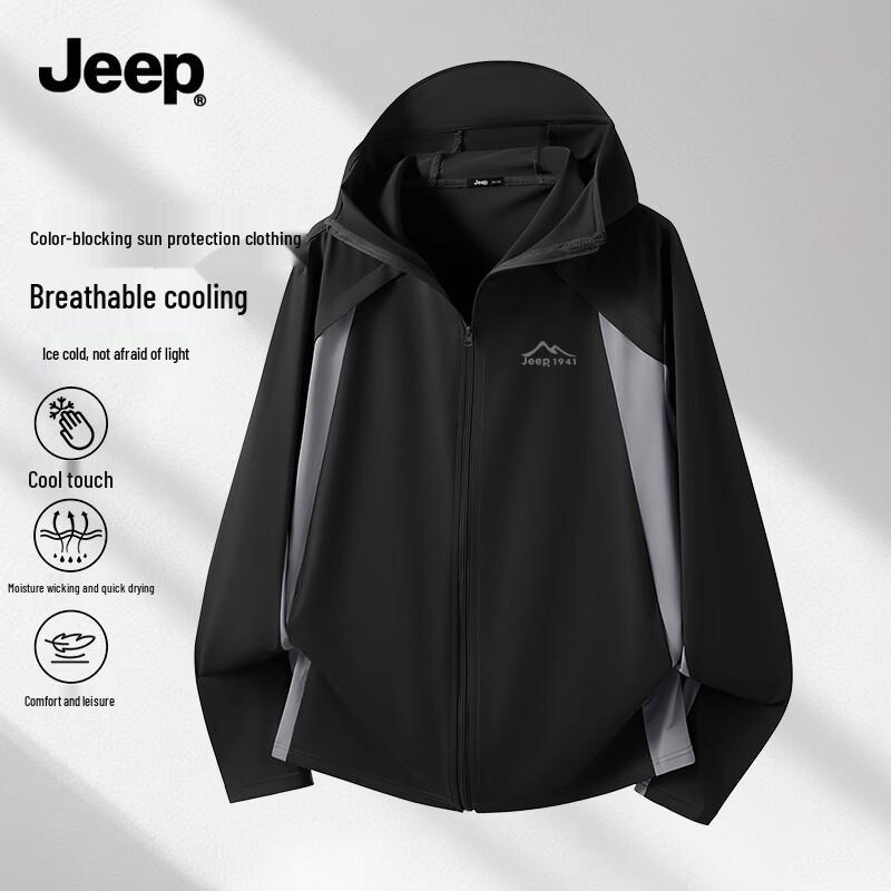 JEEP Men s Ice Silk Hooded UV Protection Jacket L