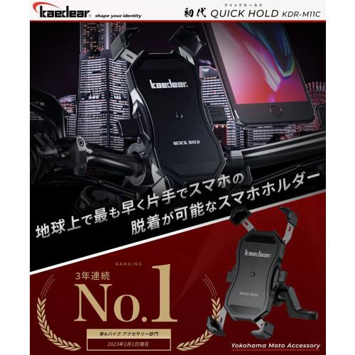 Kaedear Motorcycle Smartphone Holder Motorcycle Smartphone Holder Mobile Holder Vibration Absorption Mount Compatible Smartphone Stand Aluminum Mount