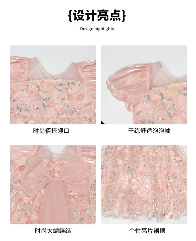 Girl Flower Fairy Sparkling Flower Dress New Summer Bubble Sleeve Princess Dress Elegant Birthday Dress