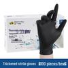 Food Grade Waterproof Nitrile Gloves: Oil Resistant, High Elasticity, Durable, Powder-Free for Kitchen Cleaning and Dishwashing