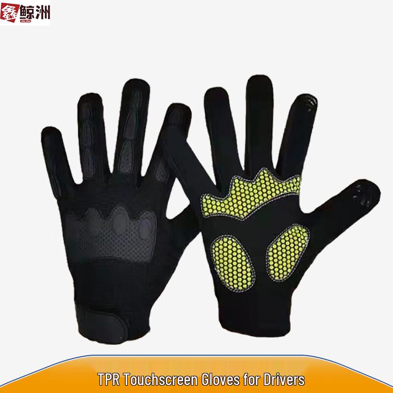 

TPR Touchscreen Anti-Slip Driving & Work Gloves