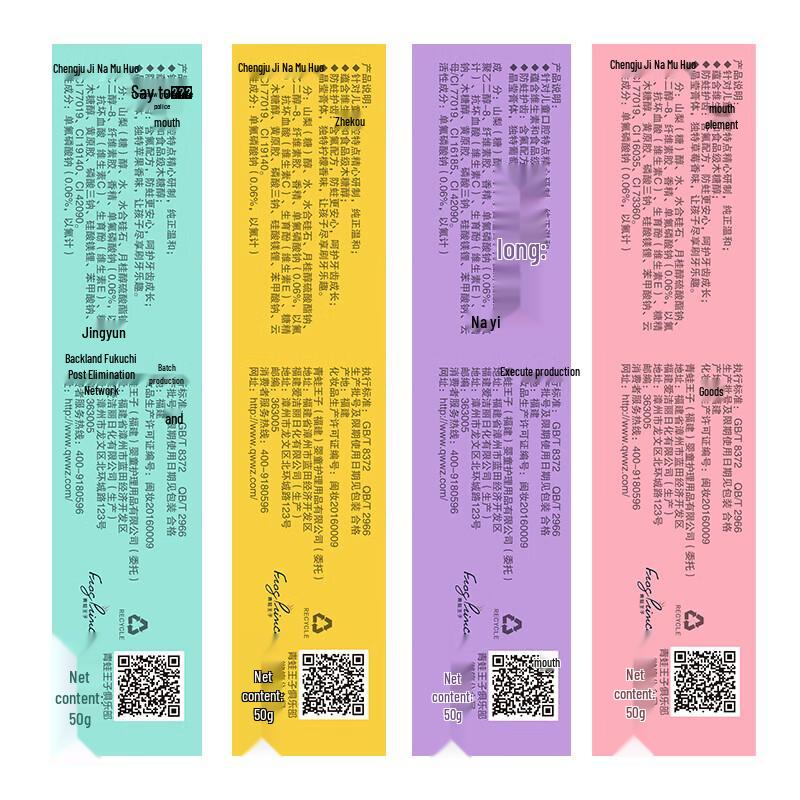 Frog Prince Children's Toothpaste 3-Pack