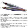 Daiwa Saltigalief R 180g MG Zebra Glow Jig