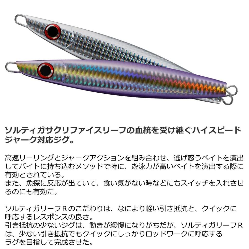 Daiwa Saltigalief R 180g MG Zebra Glow Jig