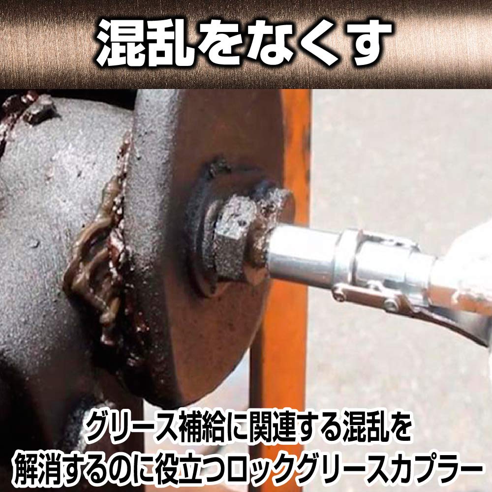 Sac Taske Grease Coupler Lock-On Grease Gun Injector Nipple & Flexi Hose (2-Piece Set)