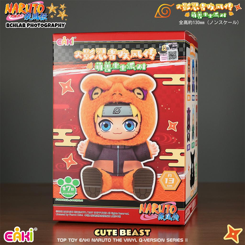 High-Quality Original High-Quality Eaki High-Quality Naruto High-Quality The High-Quality Vinyl Q-Version High-Quality Uzumaki High-Quality Naruto