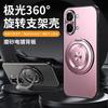 Pro Xiaomi POCO X8 Pro Max Pouzdro Magnetický 360° Kroužek Pro MagSafe Matný Pevný Kryt Kovový Kryt Čočky Odolný Proti Otiskům Prstů Nárazník