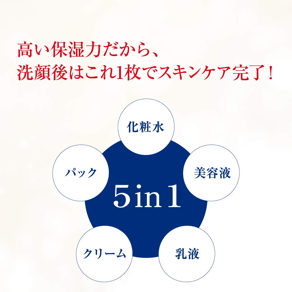 Sana Wrinkle Gel Emulsion Mask 5 Sheets - Soy Isoflavone & Pure Retinol Moisturizing Face Pack