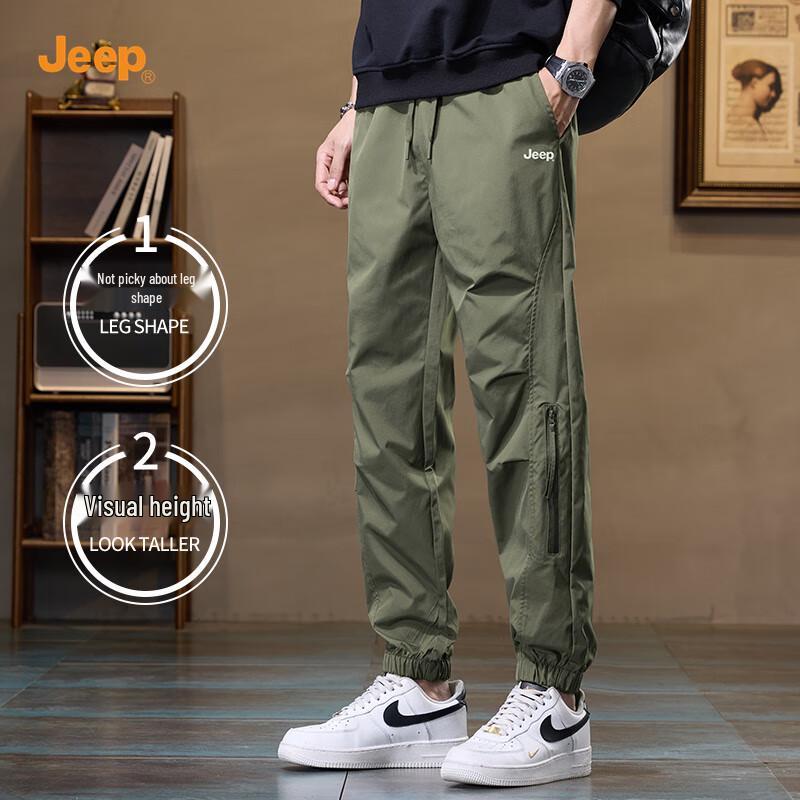 Jeep Men's Casual Cargo Drawstring Pants