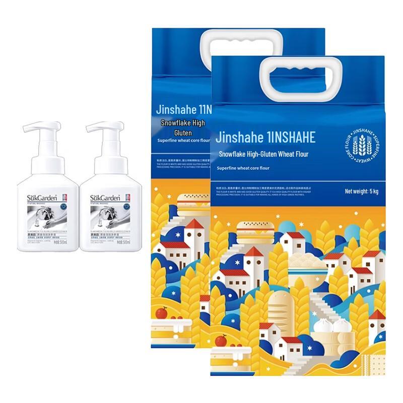 Vegetable Garden Tea Scented Foam Hand Soap & Flour Bundle