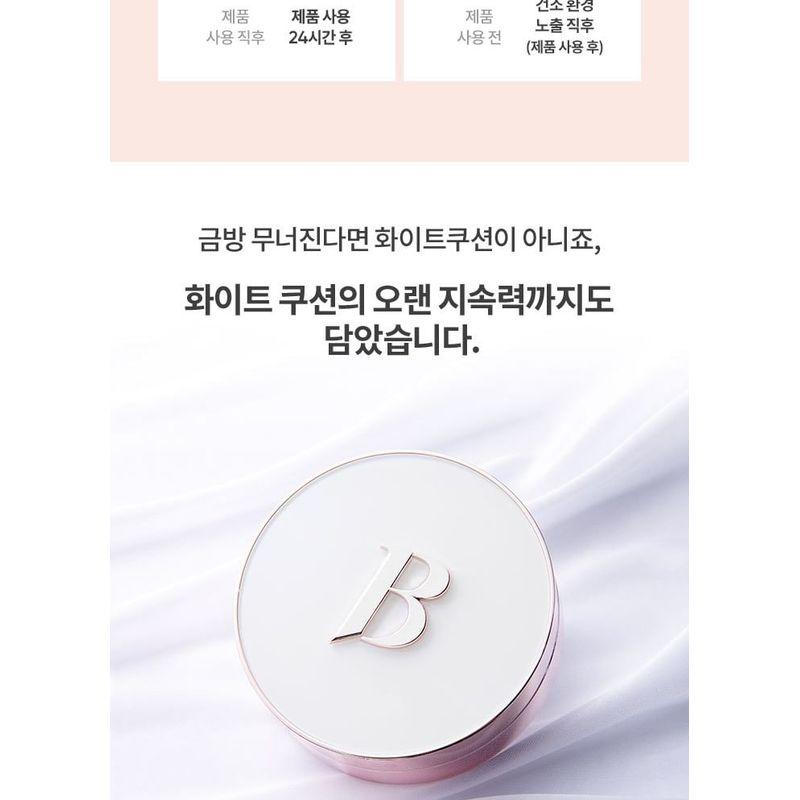 BANILA CO - Covericious Ultimate White Cushion Moisture - 5 Colors