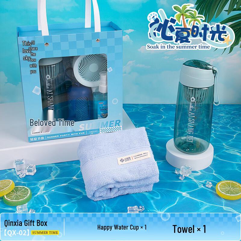 

Summer Cooling Comfort Gift Box