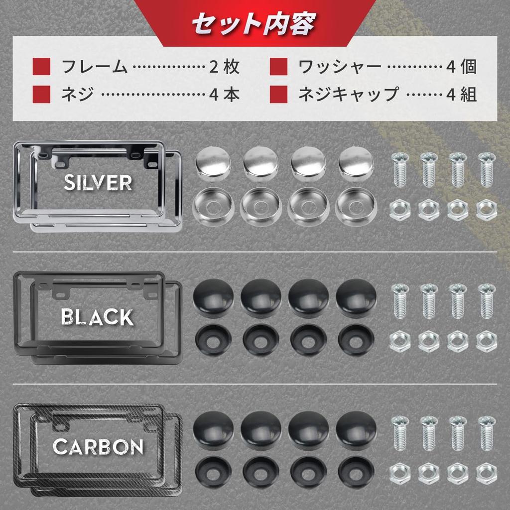 Anni Přední SPZ a Sada pro Světelnou a Standardní SPZ Skrývá Žluté Nerezové Karbonové Rámy, Zadní, 2, Auta, Kryt, Rám, Rám,
