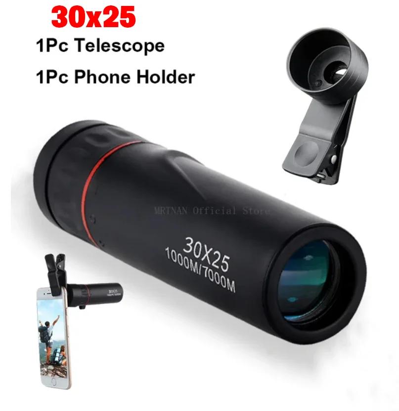 5000M/50000M Portable HD Zoom Binoculars 500X25 Telescope Powerful Folding Long-Distance Vision Hunting Outdoor Camping Sports