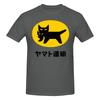 Yamato Transport  New 2021 Logo Lazy Style Tshirt Fresh And Versatile Original Tshirt