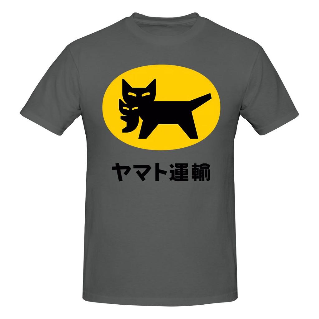 Yamato Transport  New 2021 Logo Lazy Style Tshirt Fresh And Versatile Original Tshirt