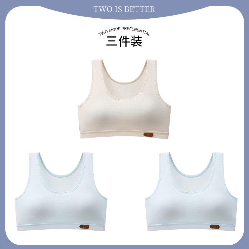 Girls' development period underwear Girls' bra Breathable student small vest Girls' underwear One-two stage sports bra