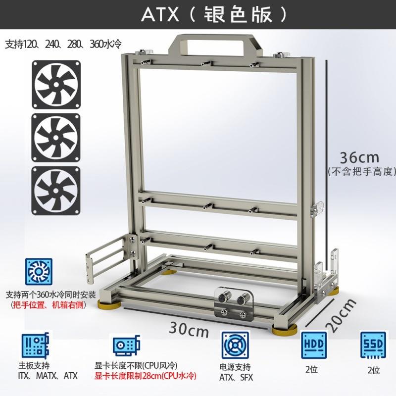 Open Chassis Stand Vertical Transparent Creative Personalized Water Cooling Mini Simple Platform Computer Stand Personalized Chassis