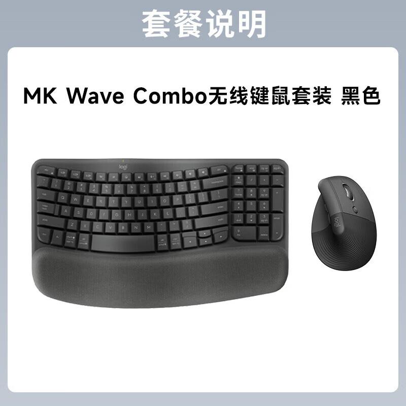 Logitech Wave Combo Wireless Ergonomic Keyboard and Mouse Set