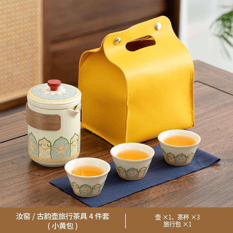 Travel tea set Outdoor portable camping tea drinking equipment Ceramic express cup Office kung fu teapot