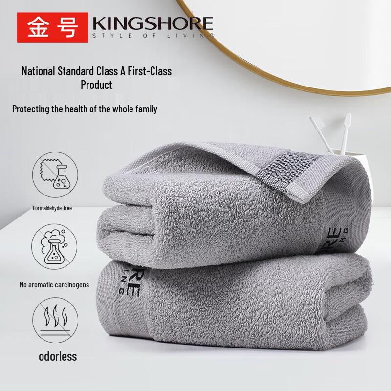 Jinhao Antibacterial Pure Cotton Towel
