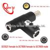 DC5521 Female To DC7955 Male/Female Dual Power Adapter Converter 7909+5521