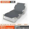 Summer Outdoor Folding Camping Bed Simple Office Nap Recliner Portable Lounge Chair for Living Room or Patio
