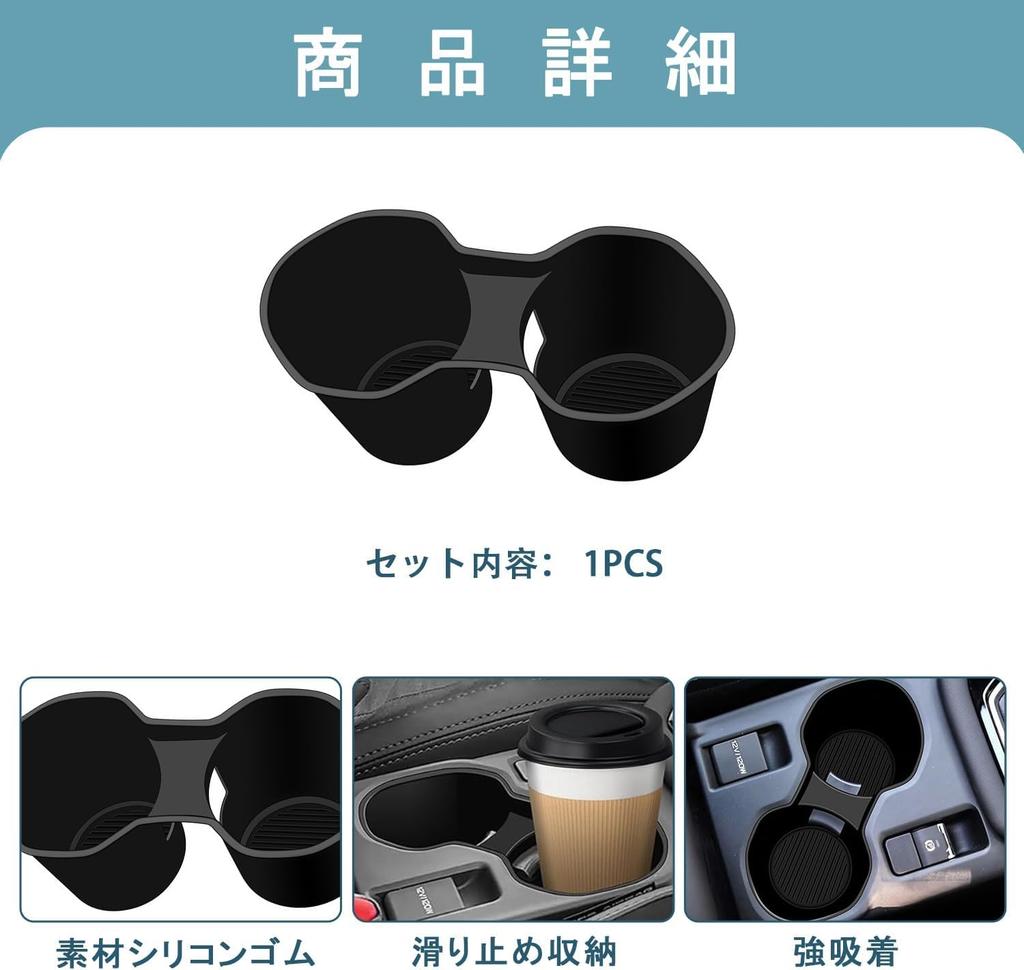 LIDUN New Subaru Forester Dedicated Drink Holder Drink Storage Small Item Interior TPE 1PCS Tray, Holder, Tray, Compartment, Waterproof,