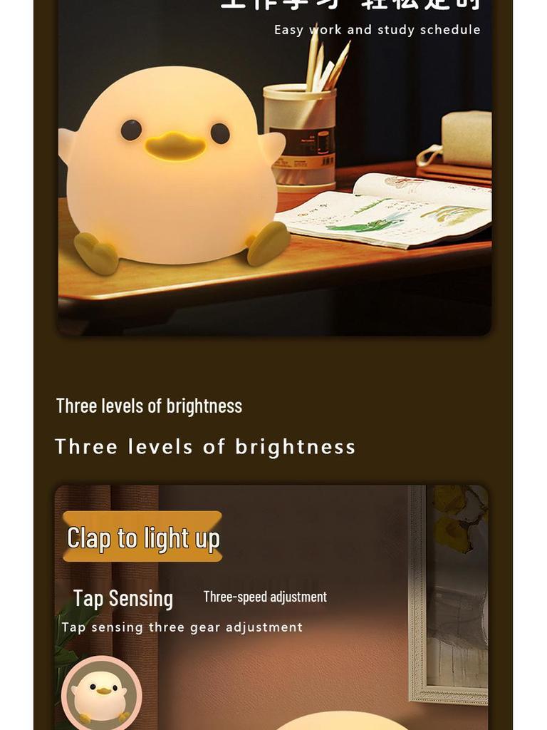 Doudou Duck LED Silicone Night Light: Children's Warm Sleep Companion & High-End Decorative Gift