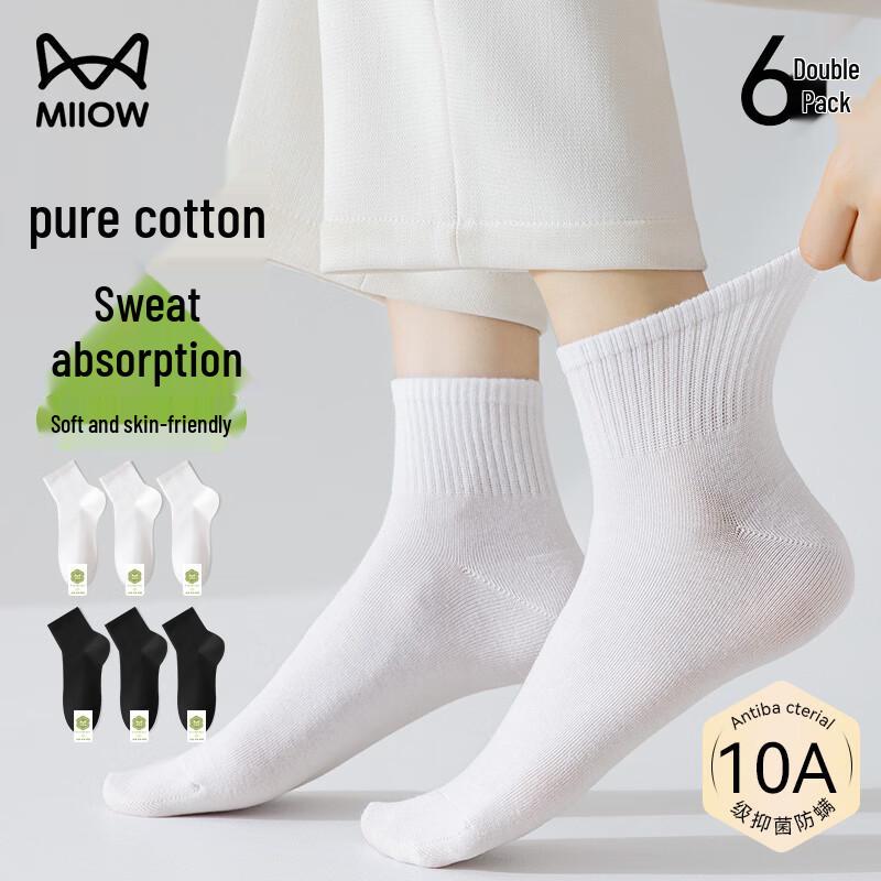 MaoRen Women s Anti-Odor Cotton Short Socks One Size