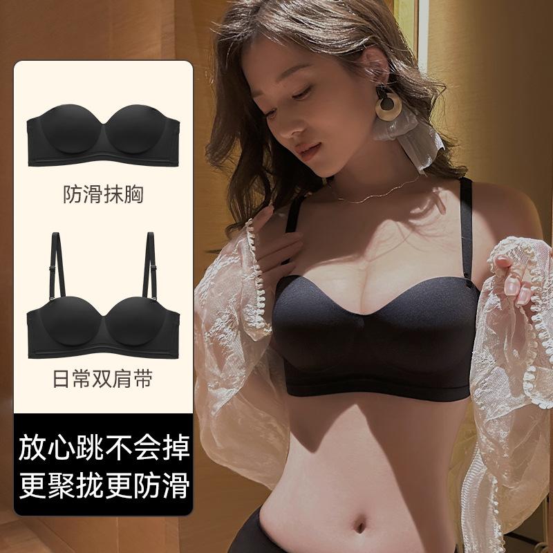 New Solid Color Seamless and Comfortable Half Cup Peach Gathering Anti-sagging Without Steel Ring Support