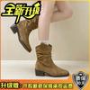 Retro Style Square Head Thick Heel Fashion Short Boots Women's Autumn and Winter Fashion with Coat Short Tube Pile Pointed High Heel Thin Boots