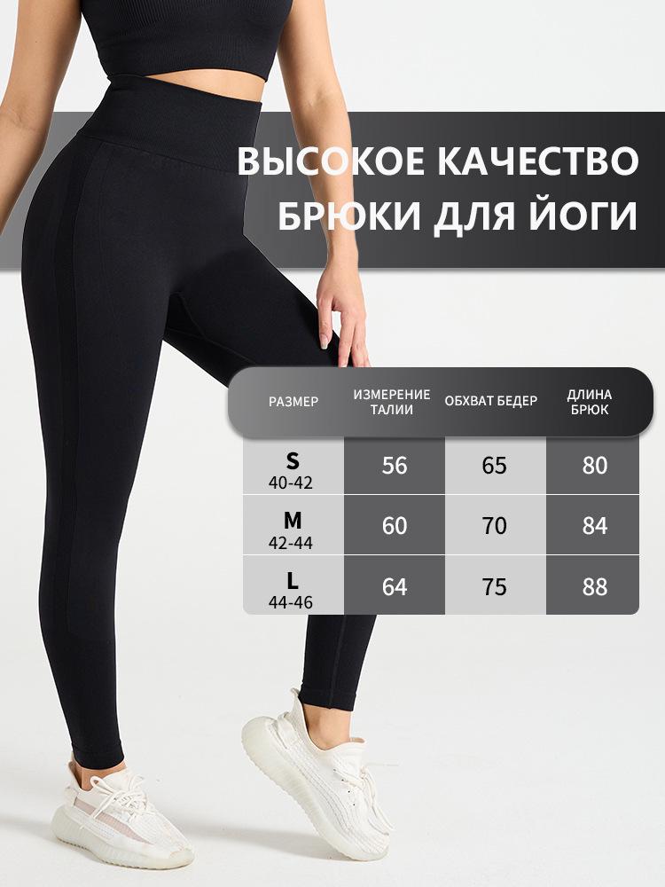 Brzoskwiniowe Legginsy do Jogi z Wysokim Stanem - Bez Prześwitów, Podnoszące Pośladki, Bardzo Elastyczne Ubrania Fitness