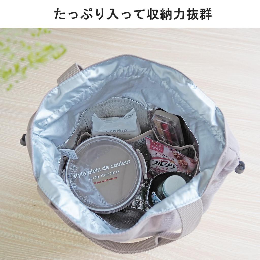 At First Insulated Lunch Bento AF6360 Bag, Drawstring, Box, Colors, Beige,