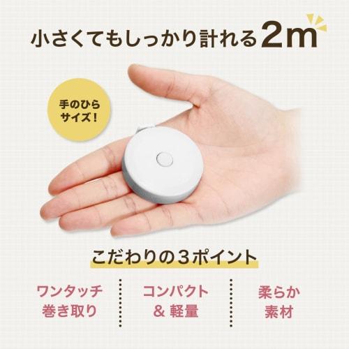 Benrii 2m White Tape Measure with Double-Sided Graduations and Retractable Button for Sewing, Tailoring, and Sewing, Compatible with Inches and Centim