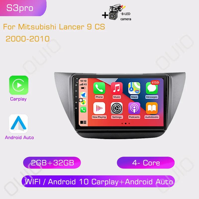 2din Android10 Car Radio Multimedia Player Carplay Auto GPS Navigation DSP BT RDS For Mitsubishi Lancer 9 CS 2000 2001-2009 2010