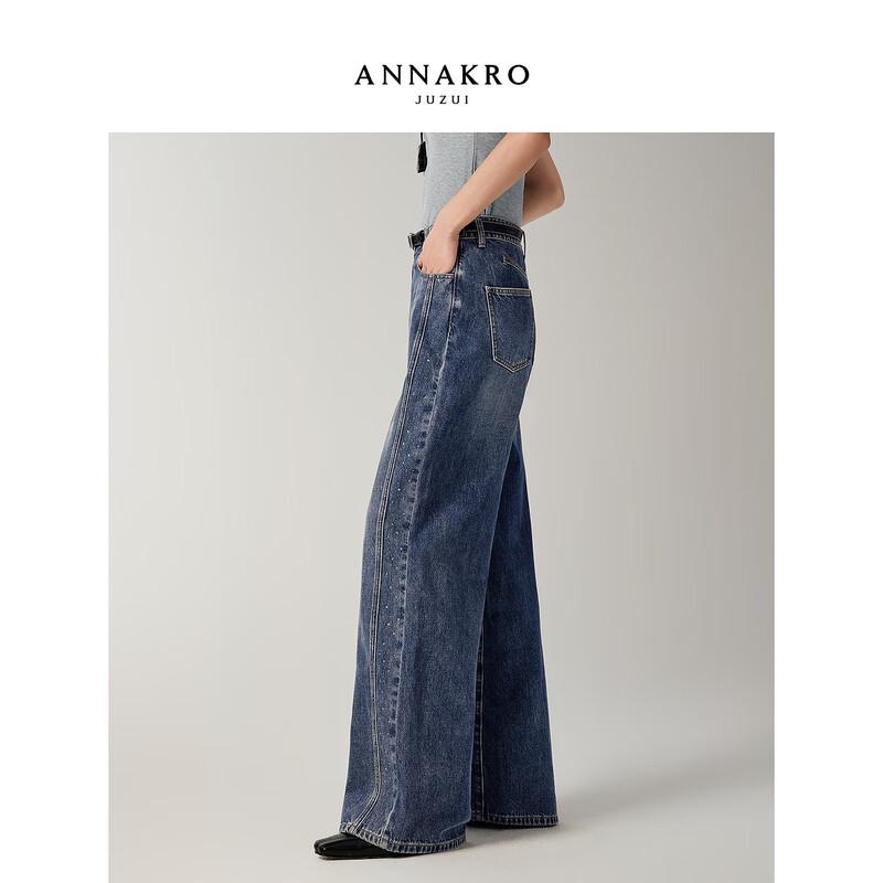 JUZI Annakou Women's Deconstructed Rhinestone Loose Straight-Leg Jeans