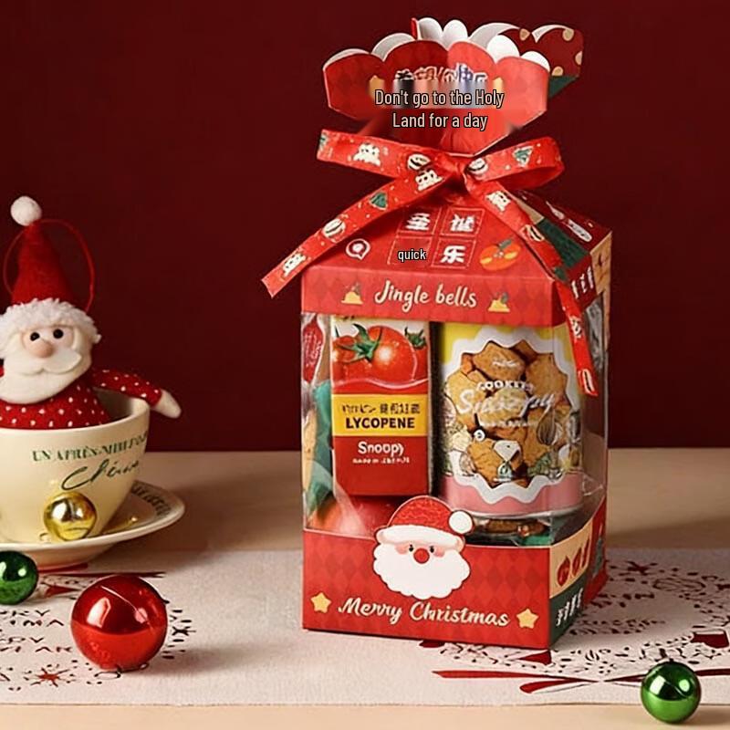 Meidi Festive Empty Gift Box with Ribbon