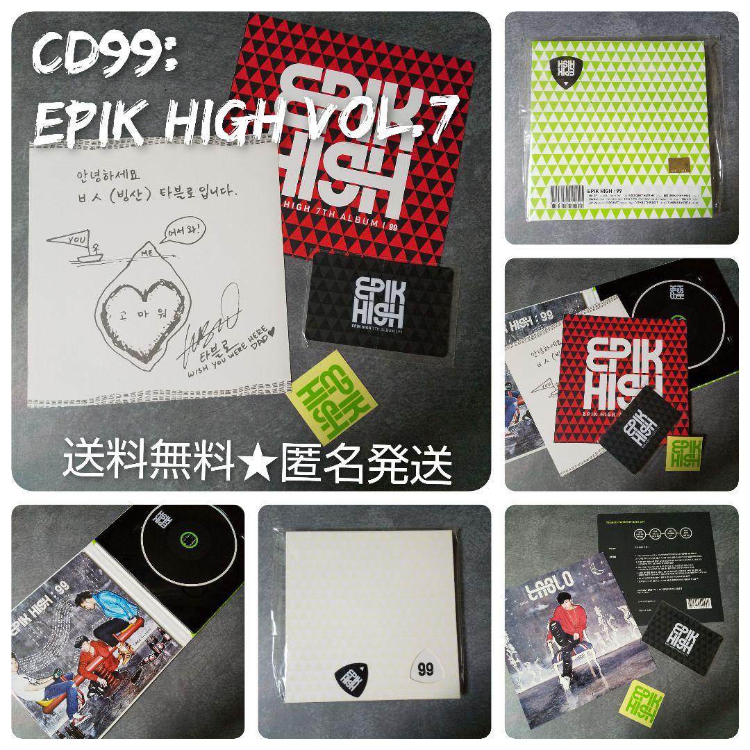 

[USED] CD “99: Epik High Vol.7” Used item Epic High/EpiKai