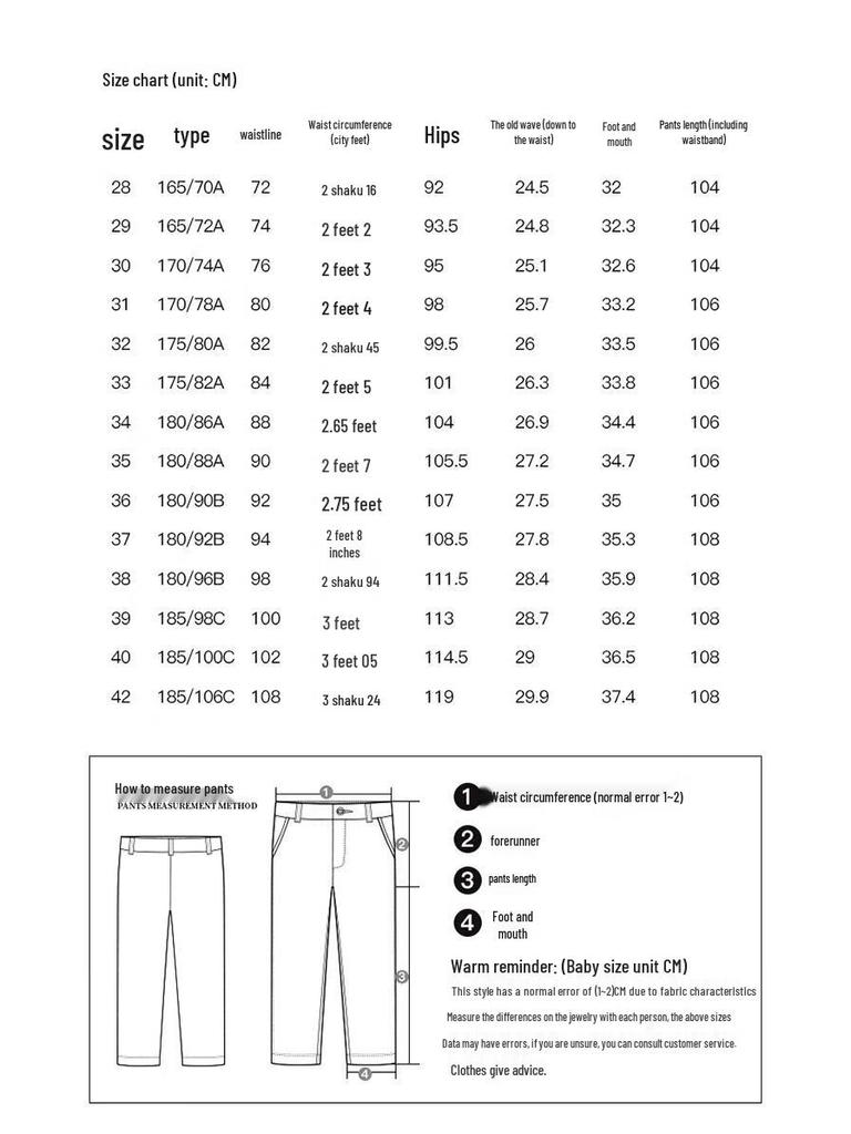 TRIES Men's Elastic Solid Color Trousers