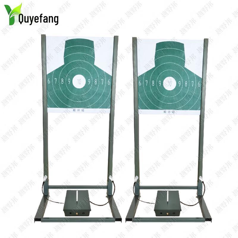 Quyebang Conductive Precision Shooting Target