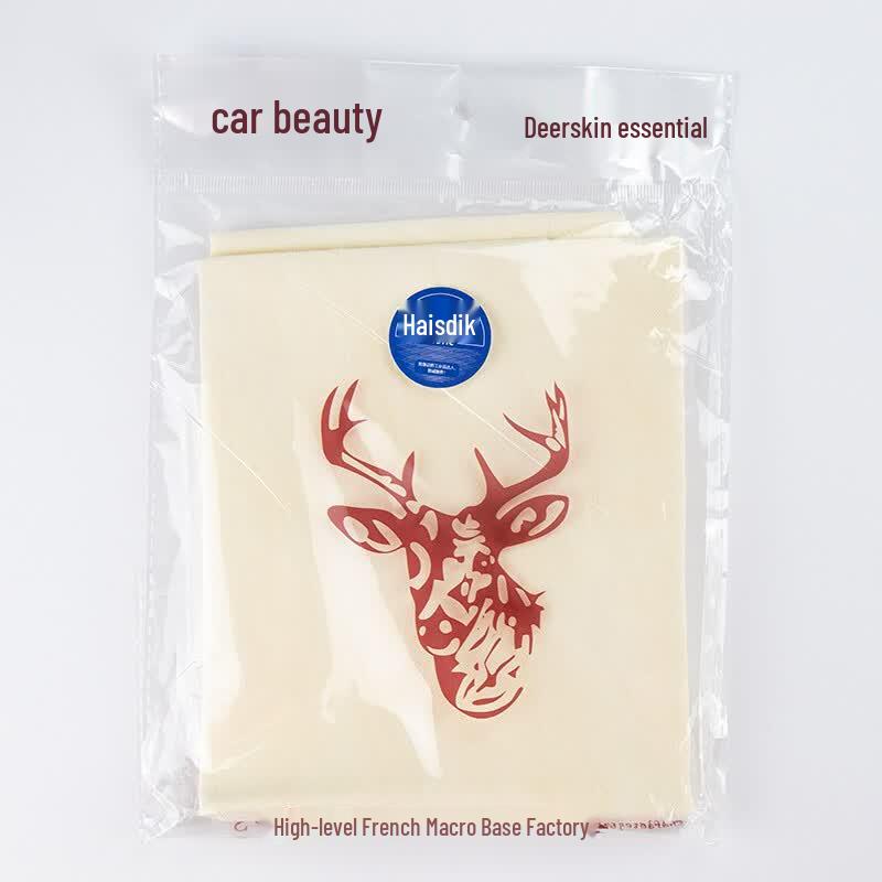HAISIDIKE HKY-132 Natural Suede Car Cleaning Towel