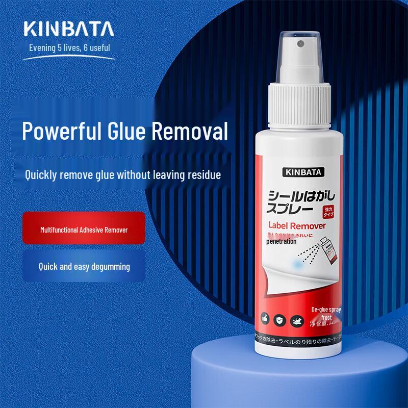 KINBATA Adhesive Remover Spray
