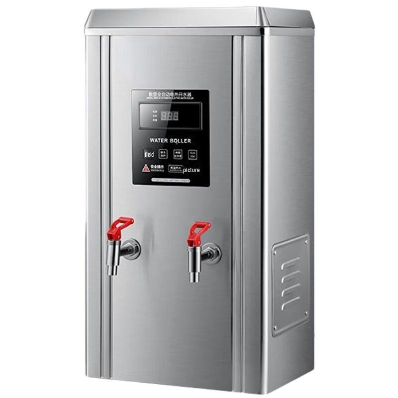 Commercial Instant Hot Water Dispenser