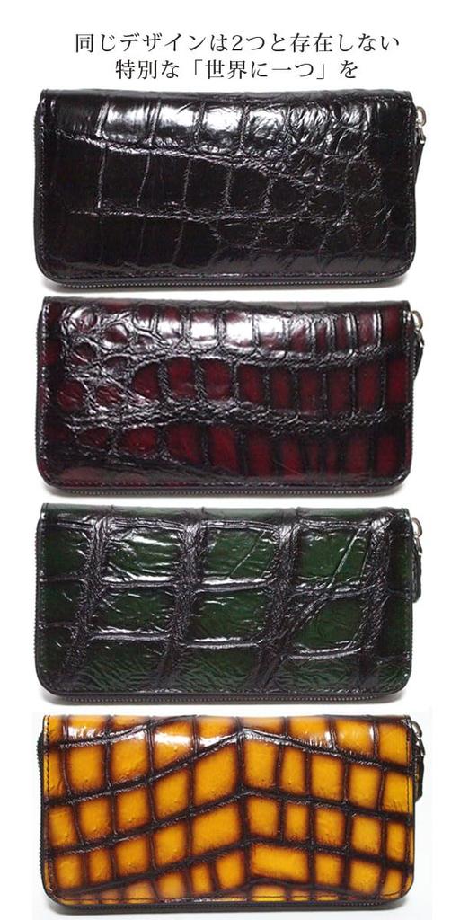 Bercute Blue-Green Crocodile Long Wallet for Men and Women, Authentic Leather, Crocodile Skin, Round Zipper, Slim, Large Capacity, Popular Brand,