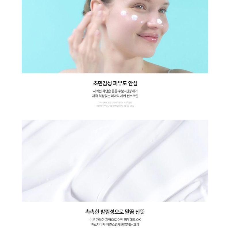 9wishes - Dermatic Cica Sunscreen