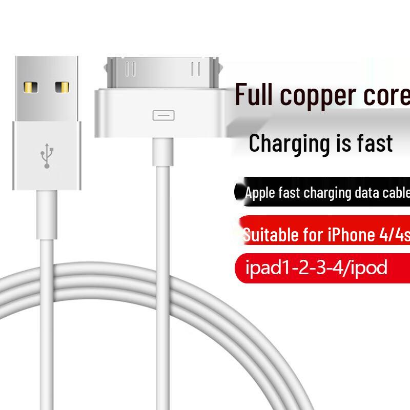 JOWOYE USB Charging Cable for Apple iPhone 4/4S, iPad, iPod (Old Model)