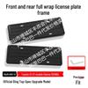 Toyota Sienna 21-27 License Plate Frame - Full Coverage & Protection Accessory.